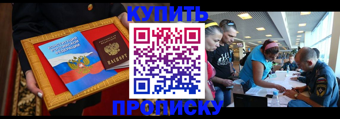 временная регистрация госуслуги в Татарстане